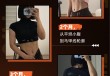 闫帅奇女性马甲线打造减脂瘦肚子方案